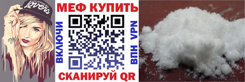 Купить закладку Звенигово Марихуана  Меф мяу мяу  ГАШ 
