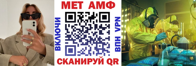 АМФ 97% ссылка на мегу tor Звенигово