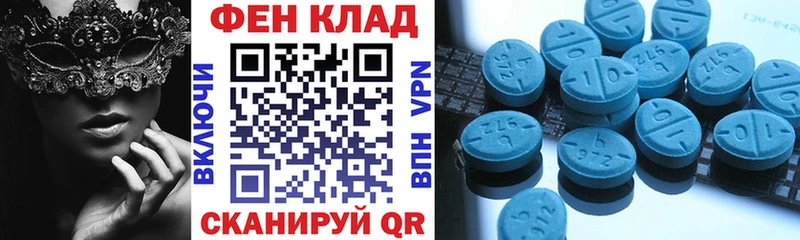 Амфетамин 98% Звенигово