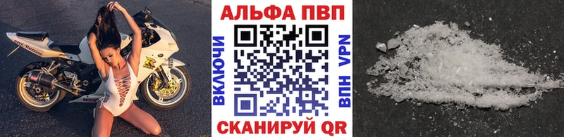 продажа наркотиков  blacksprut зеркало  Alpha PVP СК КРИС  Звенигово 