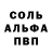 МЕТАДОН кристалл hultent3