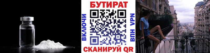 нарко площадка формула  Звенигово  БУТИРАТ буратино  купить наркотики сайты 