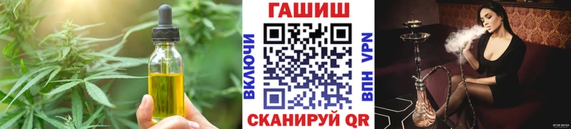 Печенье с ТГК конопля  Звенигово 
