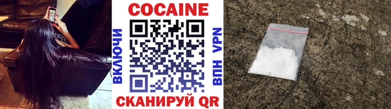 КОКАИН VHQ Звенигово