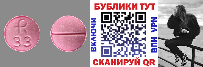 darknet состав цены Звенигово Экстази Дубай