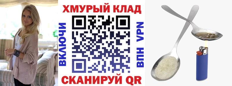 Героин гречка Звенигово