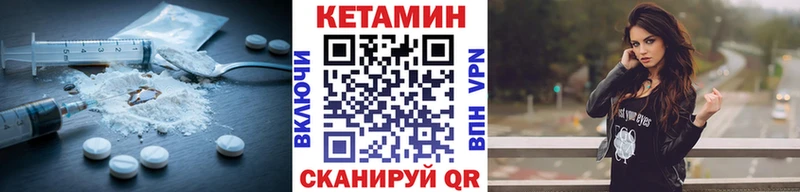 мега как войти  Звенигово  Кетамин VHQ 