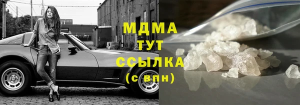 кокаин перу Алексеевка