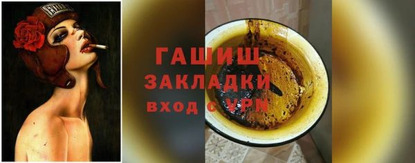 герыч Алзамай