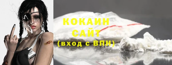 кокаин перу Алексеевка