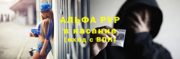 синтетический гашиш Переславль-Залесский