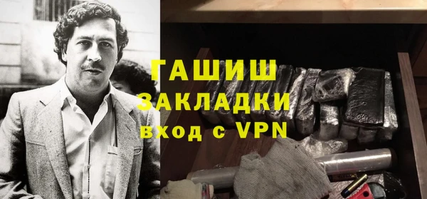 герыч Алексин