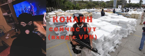 кокаин перу Алексеевка