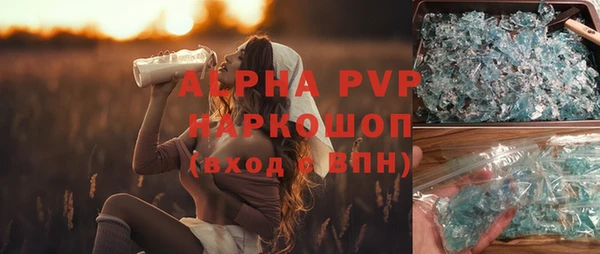 экстази Пестово