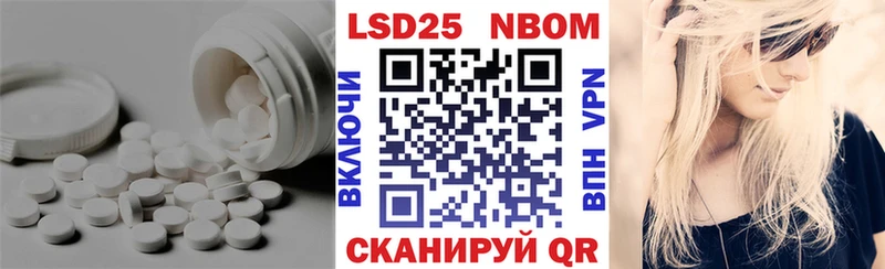 площадка клад  Звенигово  Лсд 25 экстази ecstasy 