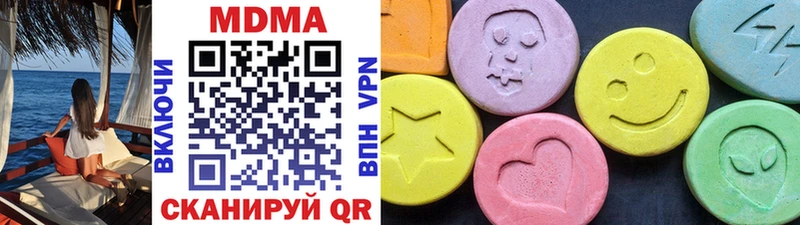 блэк спрут вход  Звенигово  MDMA crystal 