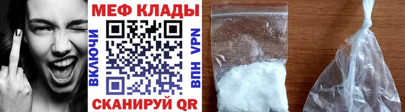 МЕФ мука  Звенигово 