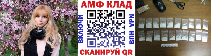 Первитин пудра  где купить   Звенигово 