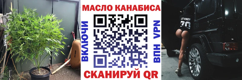 наркотики  OMG ССЫЛКА  Дистиллят ТГК вейп  Звенигово 